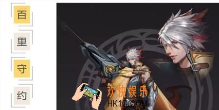 王者荣耀s8百里守约怎么样_王者荣耀s8新英雄百里守约怎么玩