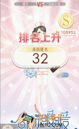 奇迹暖暖少女级5