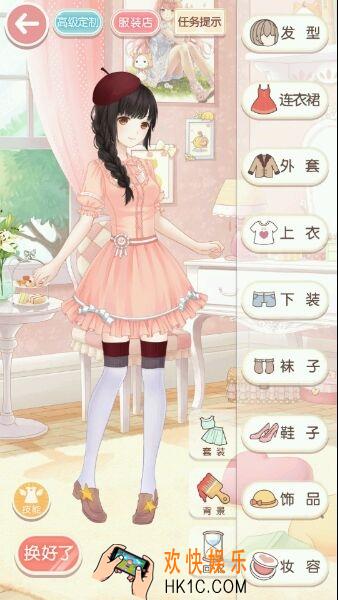 奇迹暖暖少女级5