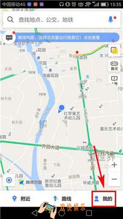 高德地图怎么开启目的地推荐停车场_高德地图开启目的地推荐停车场的方法介绍