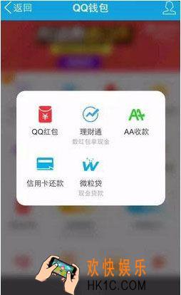 微粒贷贷款利息是多少怎么算的_微粒贷贷款利率计算方法详细介绍