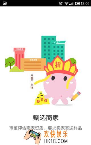 折800是什么有什么功能_折800app功能详细介绍