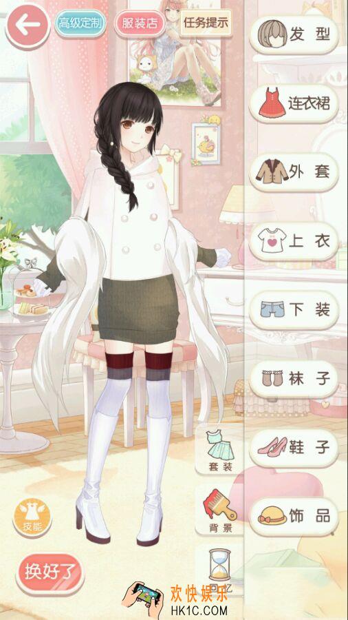 奇迹暖暖少女级5