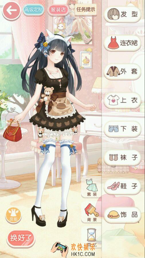 奇迹暖暖少女级5