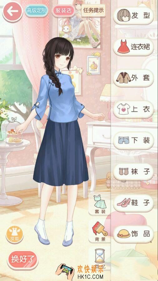 奇迹暖暖少女级5