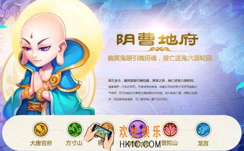 梦幻西游地府特技特效怎么选_梦幻西游地府特技特效如何搭配
