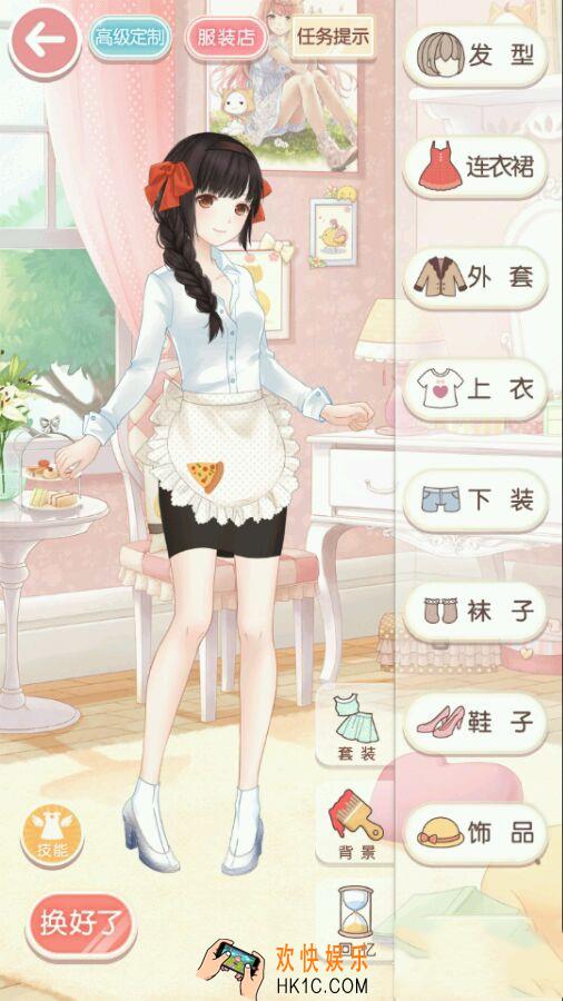 奇迹暖暖少女级5