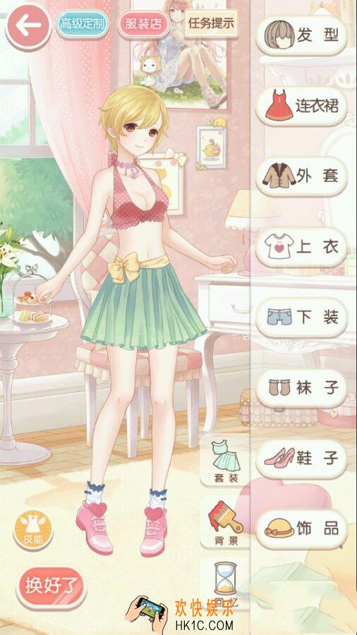奇迹暖暖少女级5