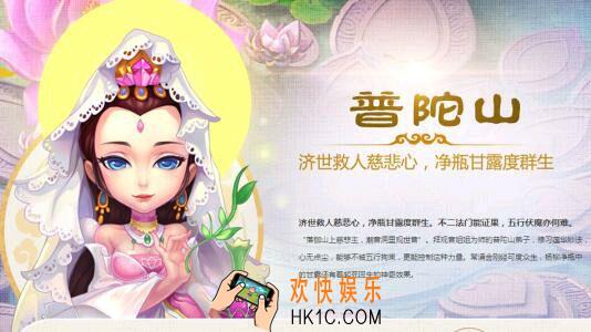 梦幻西游普陀特技特效怎么选_梦幻西游普陀特技特效如何搭配