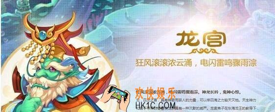 梦幻西游龙宫特技特效怎么选_梦幻西游龙宫特技特效如何搭配