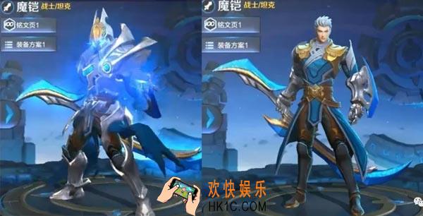 王者荣耀s8魔铠多少钱_王者荣耀s8新英雄魔铠金币价格爆料