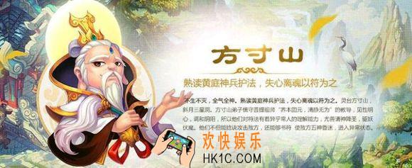 梦幻西游方寸特技特效怎么选_梦幻西游方寸特技特效如何搭配