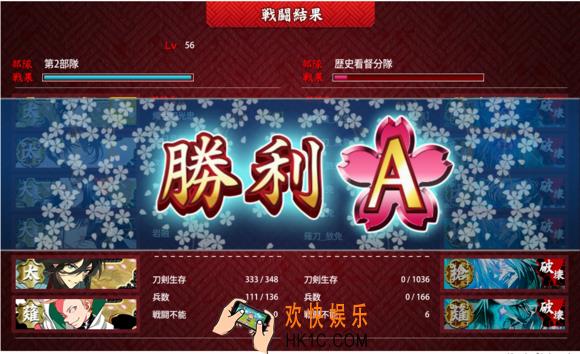 刀剑乱舞各等级胜利条件_刀剑乱舞mvp是什么