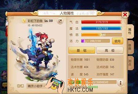 梦幻西游手游新区怎么赚钱_梦幻西游手游新区大量赚钱实用秘籍