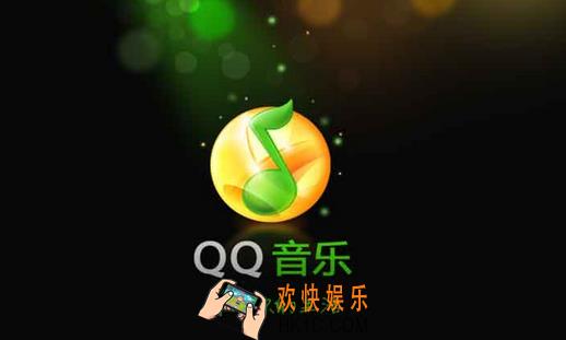 qq音乐怎么发弹幕_qq音乐如何发弹幕的方法介绍