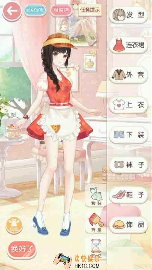 奇迹暖暖少女级4支线2S攻略_奇迹暖暖少女级我要吃披萨S攻略