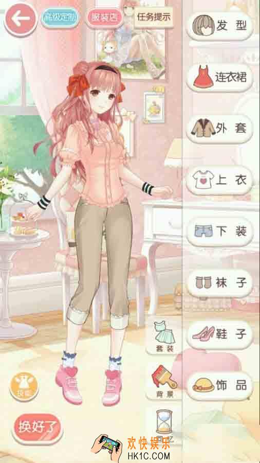 奇迹暖暖少女级4支线1S攻略_奇迹暖暖少女级孩子们的点心师S攻略