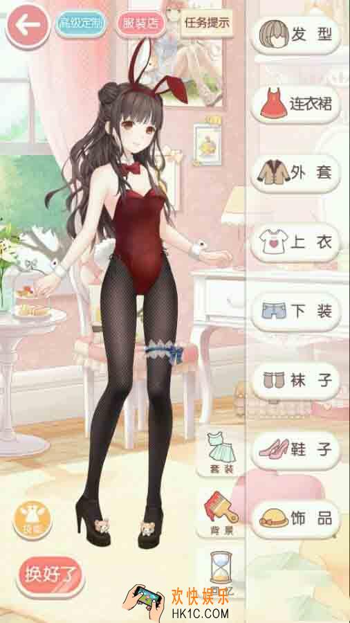 奇迹暖暖少女级4