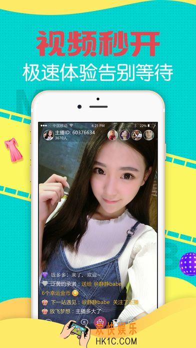 楠楠直播是真的假的_楠楠直播可信度分析