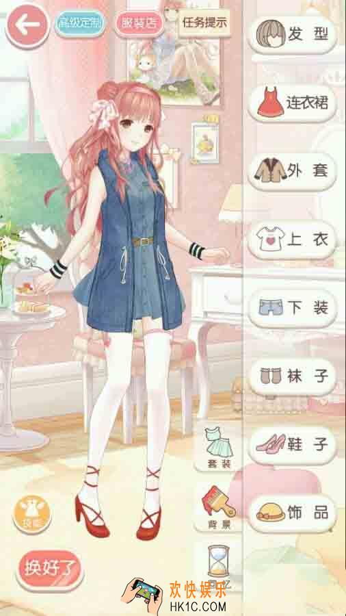 奇迹暖暖少女级4