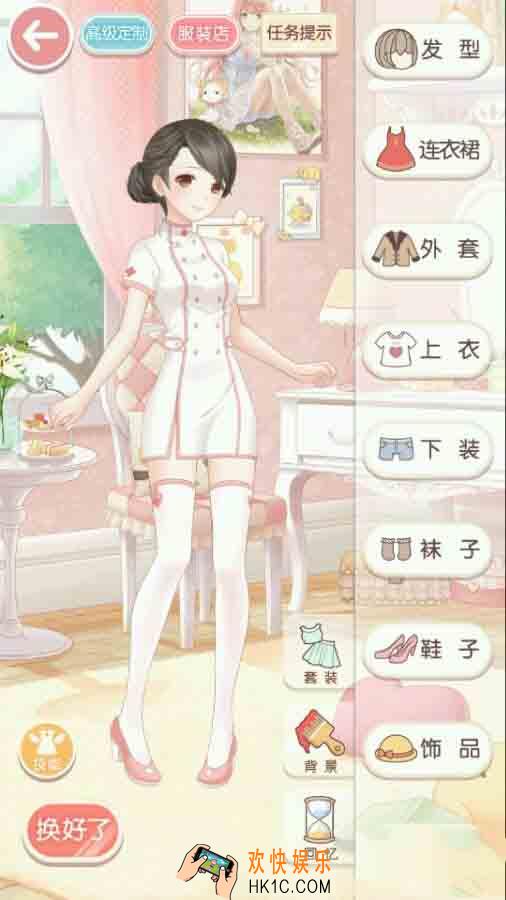 奇迹暖暖少女级4