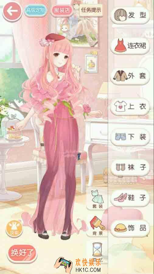 奇迹暖暖少女级4