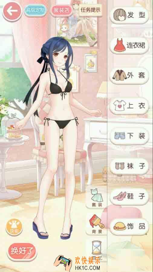 奇迹暖暖少女级4
