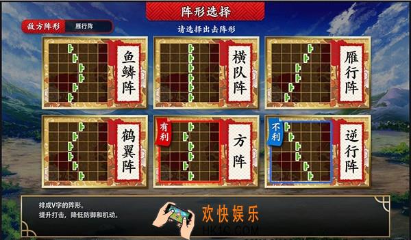 刀剑乱舞阵型选择_刀剑乱舞阵型克制