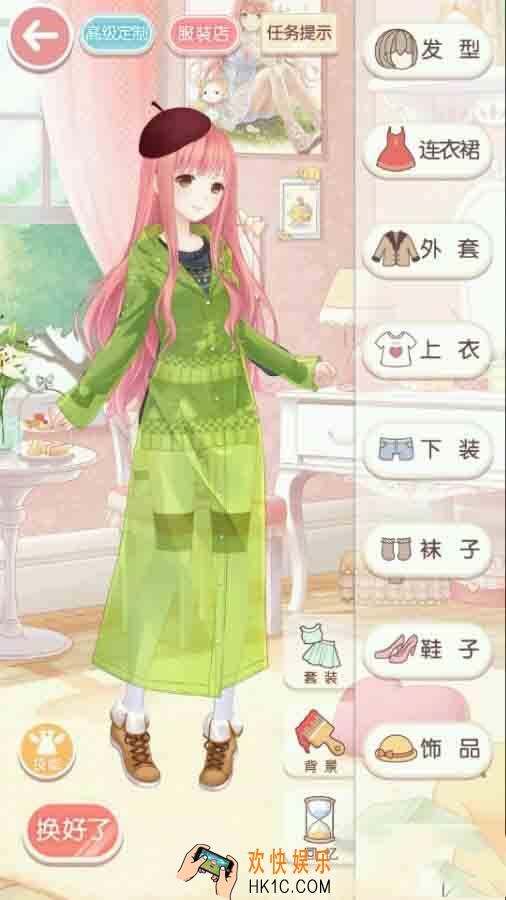 奇迹暖暖少女级4