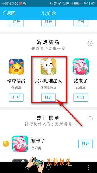 怎么把qq空间的宠物给关掉_qq空间如何关闭宠物功能的方法介绍