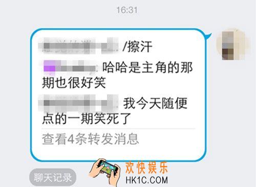 qq如何一次转发多条消息_qq如何一次转发多条消息的方法介绍