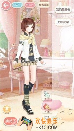 奇迹暖暖公主级3