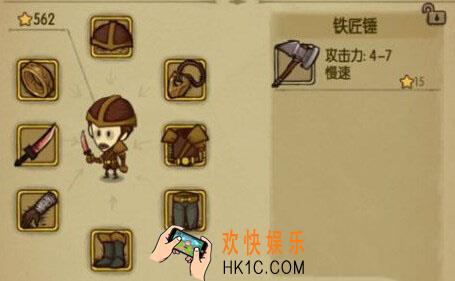 贪婪洞窟装备系统介绍_贪婪洞窟装备品级是什么