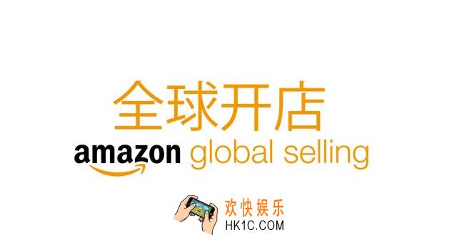 怎么在亚马逊购物里开店_加入入驻亚马逊购物的条件流程详解