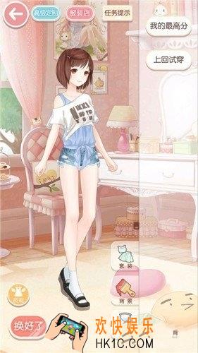 奇迹暖暖公主级3