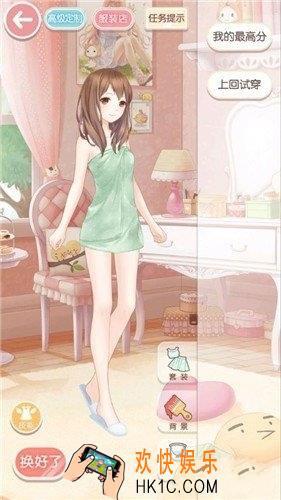 奇迹暖暖公主级3