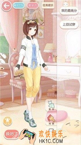 奇迹暖暖公主级3