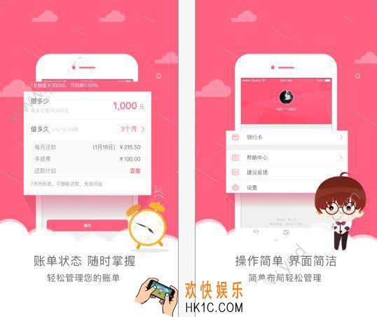 丽人荟是真的吗_丽人荟app靠谱吗