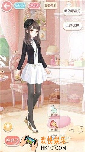 奇迹暖暖公主级3