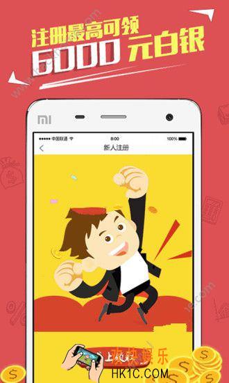 来点银子app是什么软件_来点银子怎么样