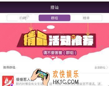 小爱爱怎么搜索id_小爱爱搜索id的方法教程
