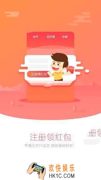 YO8社交APP是真的吗_YO8红包是真的假的