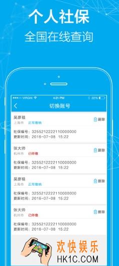 91社保贷逾期会怎么样_91社保贷上征信吗