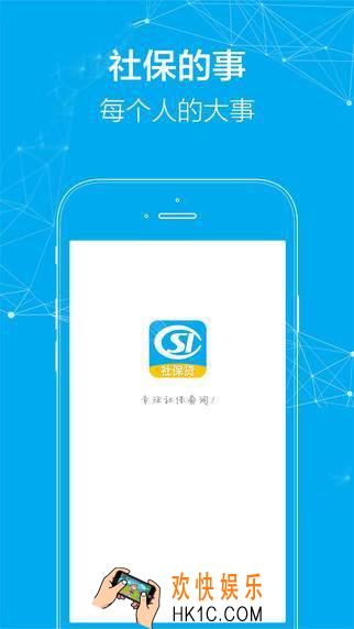 91社保贷是真的吗_91社保贷真的假的
