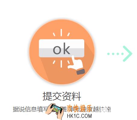 借有道APP怎么用_借有道怎么借钱