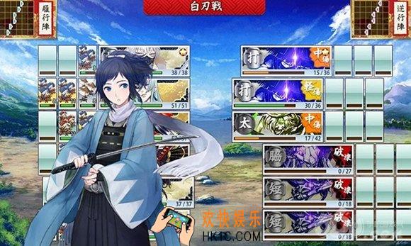 刀剑乱舞刀种攻击范围详解_刀剑乱舞online攻击范围介绍