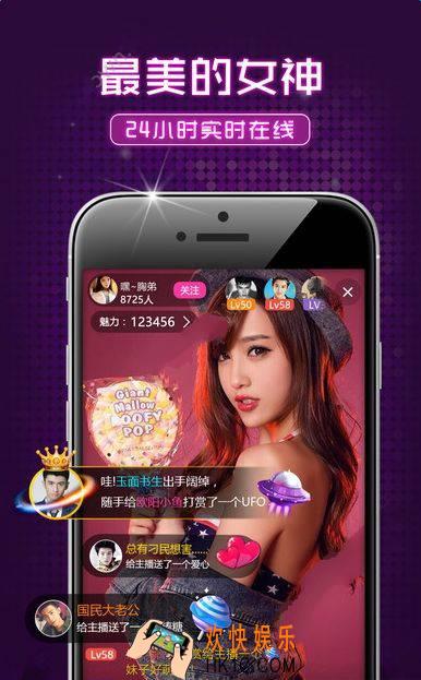 皇播直播是真的吗_皇播直播真的假的