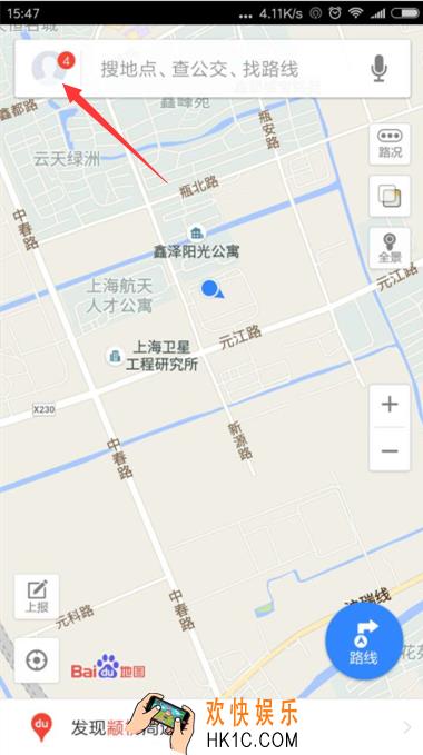 百度地图怎么取消家和公司常用地址_百度地图如何取消常用地址的方法介绍