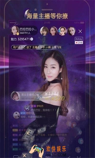 皇播直播怎么赚钱_皇播直播赚钱的方法教程