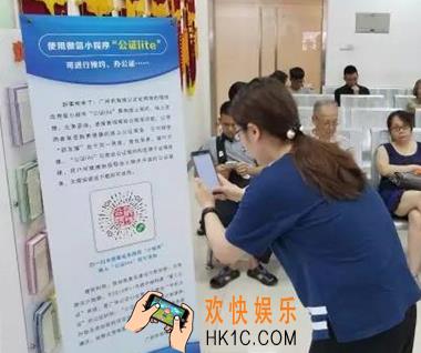 微信公证小程序怎么办理有什么要求_微信公证小程序的办理方法介绍